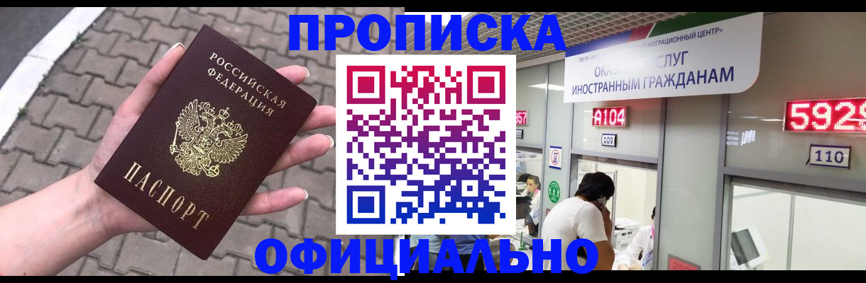 регистрация для школы в Ершове
